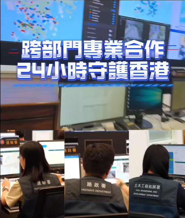 黑色暴雨警告現正生效,保安局緊急事故監察及支援中心已經啟動。保安局fb影片截圖 黑色暴雨警告現正生效,保安局緊急事故監察及支援中心已經啟動。保安局fb影片截圖