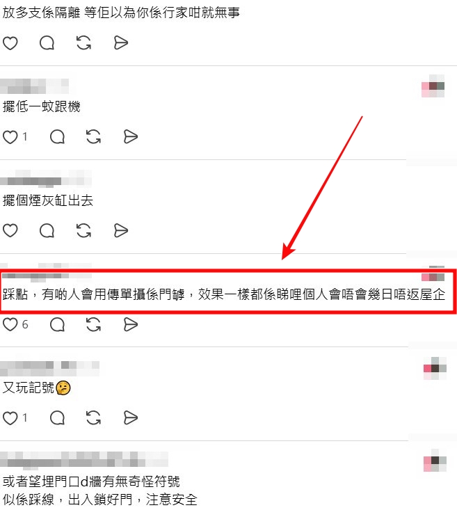 Threads截圖（資料來源：ya.uuuu＠Threads）