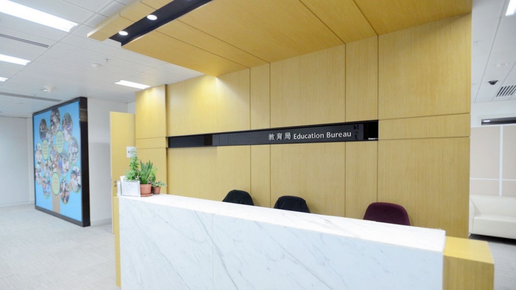 「香港非殖民地」惹爭議,教育局指中國一直擁有香港主權。 資料圖片