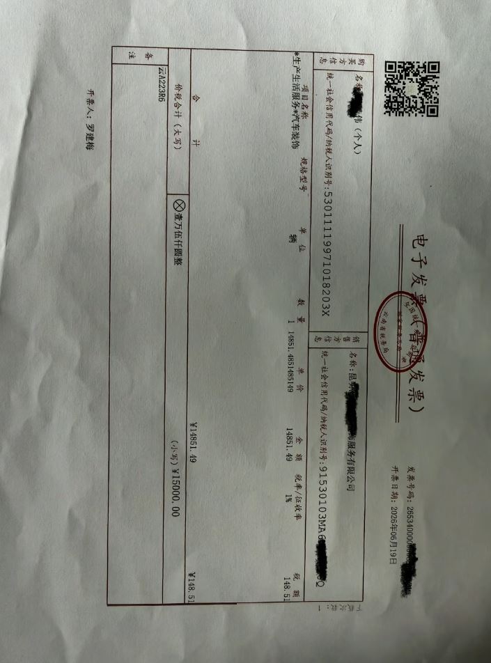 法拉利车主至今已花了近3万元人民币维修费。