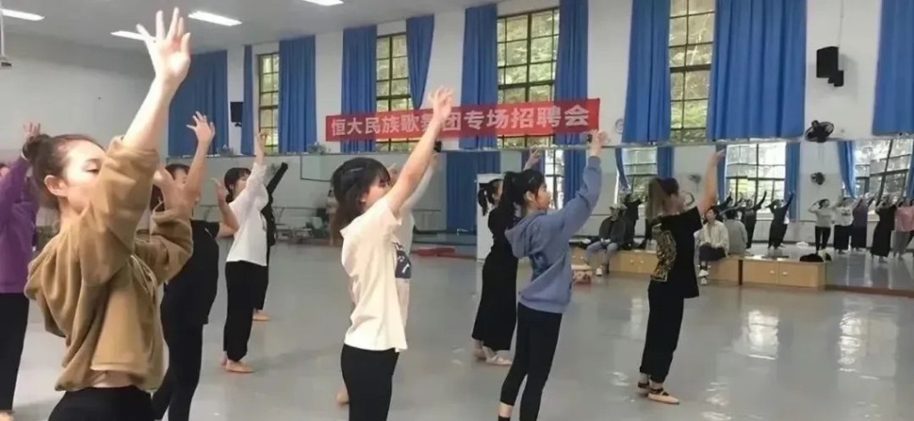 全盛時期的恆大民族歌舞團,對舞者的招聘要求極嚴。微博 全盛時期的恆大民族歌舞團,對舞者的招聘要求極嚴。微博