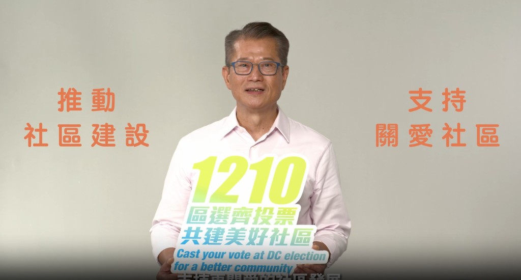 陳茂波在網誌不忘呼籲市民下周日記得去投票。陳茂波網誌