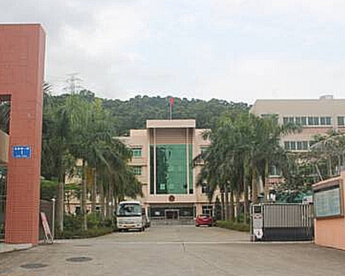 十二名涉嫌干犯反修例严重罪行或违反《港区国安法》的香港人，正羁押在深圳盐田看守所。资料图片