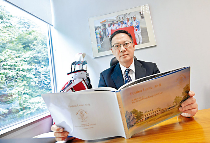 香港高尔夫球总会行政总裁赖以尊指报告跟香港政府体育政策背道而驰。资料图片