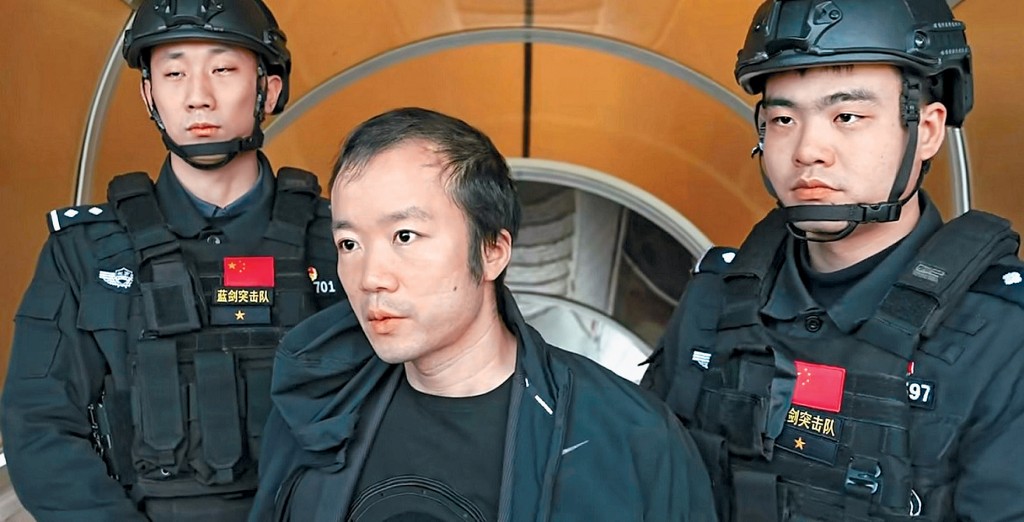 太子集團創辦人陳志1月被押解回北京。
