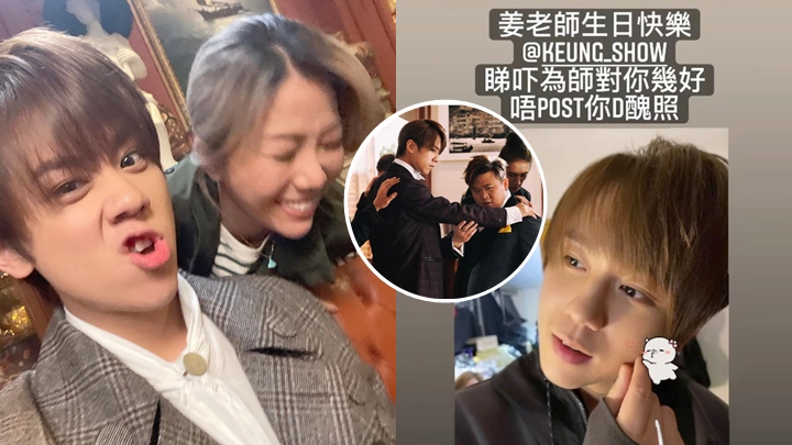 肥仔唔Po醜照賀姜濤牛一,彭秀慧就多謝對方為千萬人帶來歡樂。