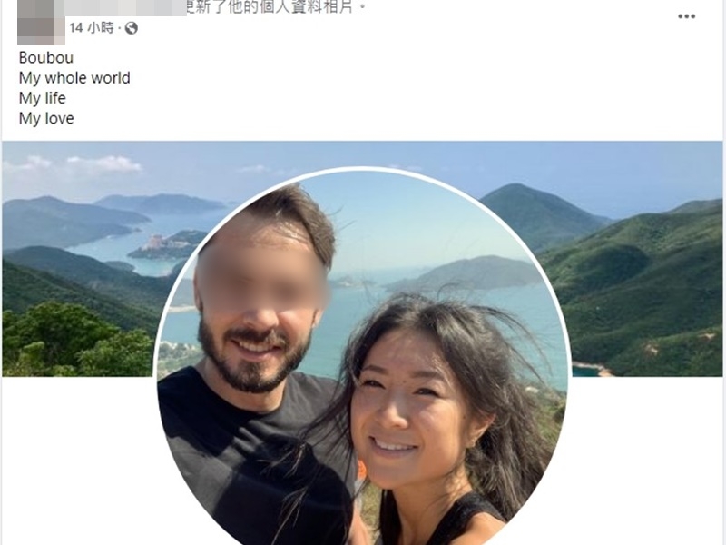 Elodie的男友在Fb更新了他的個人資料相片為與女友行山時的合照。FB