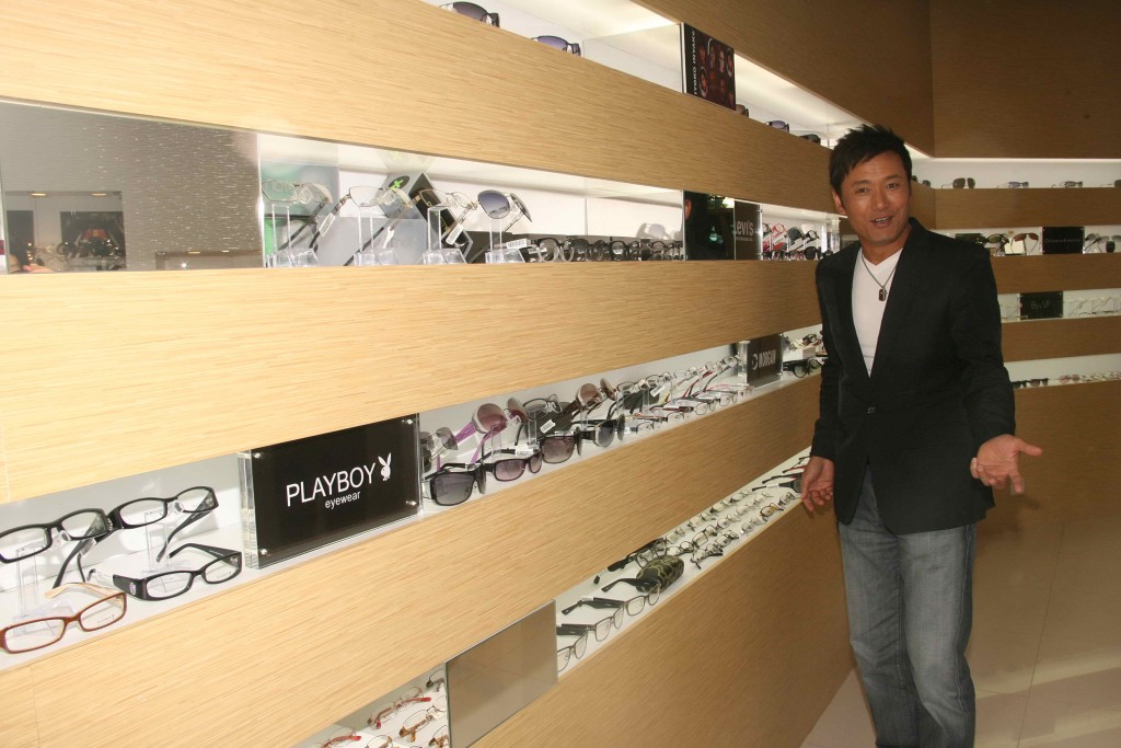 90年代开设的眼镜店，高峰时期曾在香港开设50间分店。