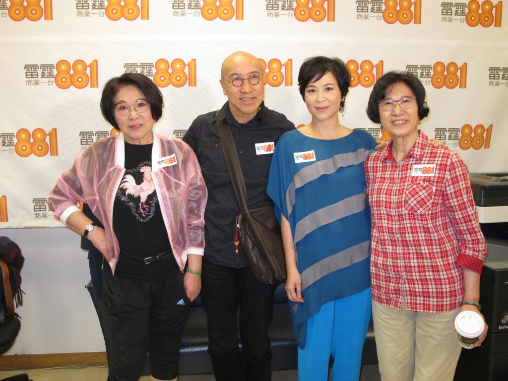 李司棋、張之珏、蘇玉華、傅月美