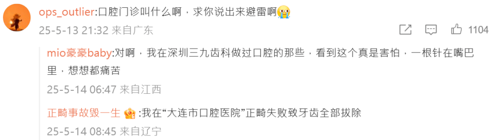 網民留言。 網民留言。