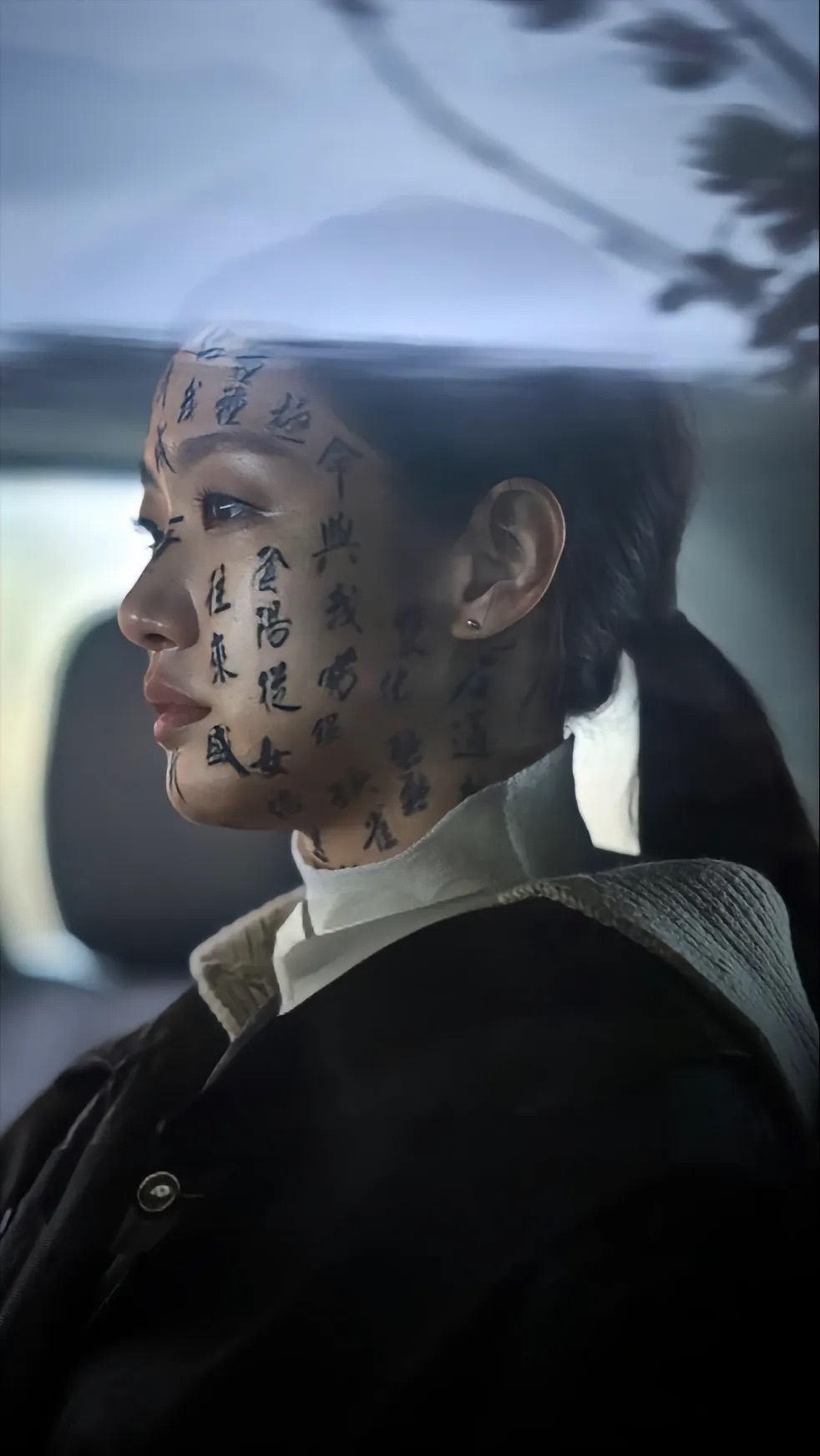 南韓驚悚懸疑電影《破墓》大熱，掀起網民仿傚，把漢字Ｐ到照片上的風潮。
