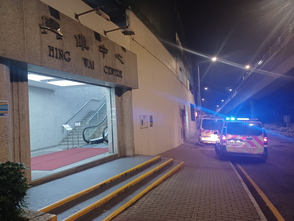 香港仔田灣海傍道7號興偉中心一間傳媒亦收到粉末信。 香港仔田灣海傍道7號興偉中心一間傳媒亦收到粉末信。