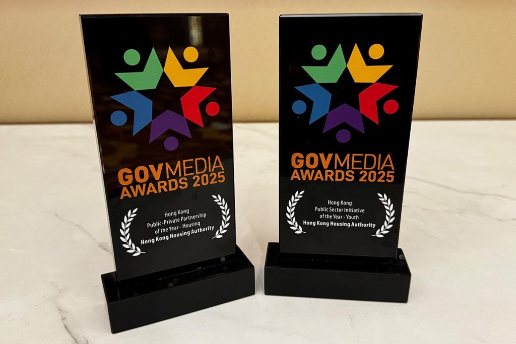 房委會在新加坡舉行的GovMedia Awards 2025頒獎典禮上,憑藉創新項目勇奪兩項殊榮,包括「年度香港公私營合作計劃-房屋」及「年度香港公營機構倡議-青年」。 房委會在新加坡舉行的GovMedia Awards 2025頒獎典禮上,憑藉創新項目勇奪兩項殊榮,包括「年度香港公私營合作計劃-房屋」及「年度香港公營機構倡議-青年」。