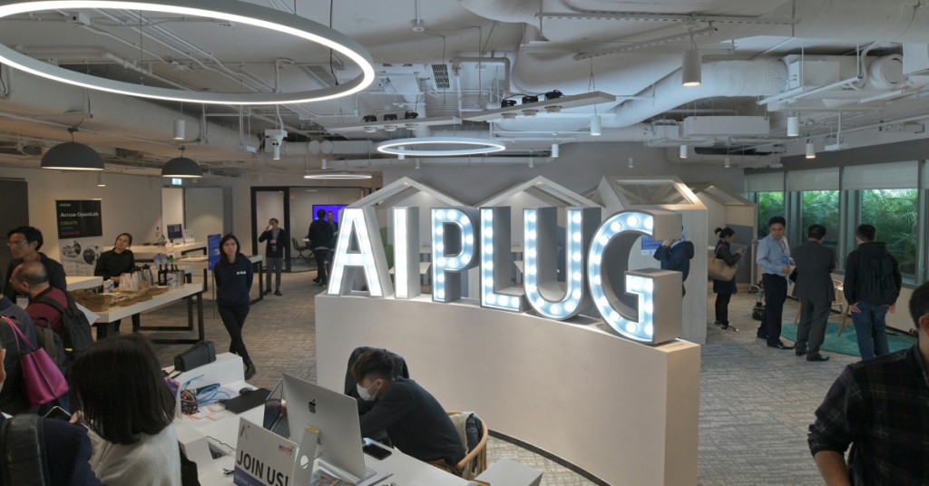 香港科技園將擴大為AI PLUG會員及園區公司提供的服務，包括增加科學園高性能運算的託管容量（hosting capacity），並直接以高速網絡連接。