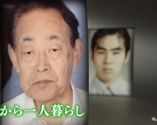 日本前政府高官殺死親兒。網圖