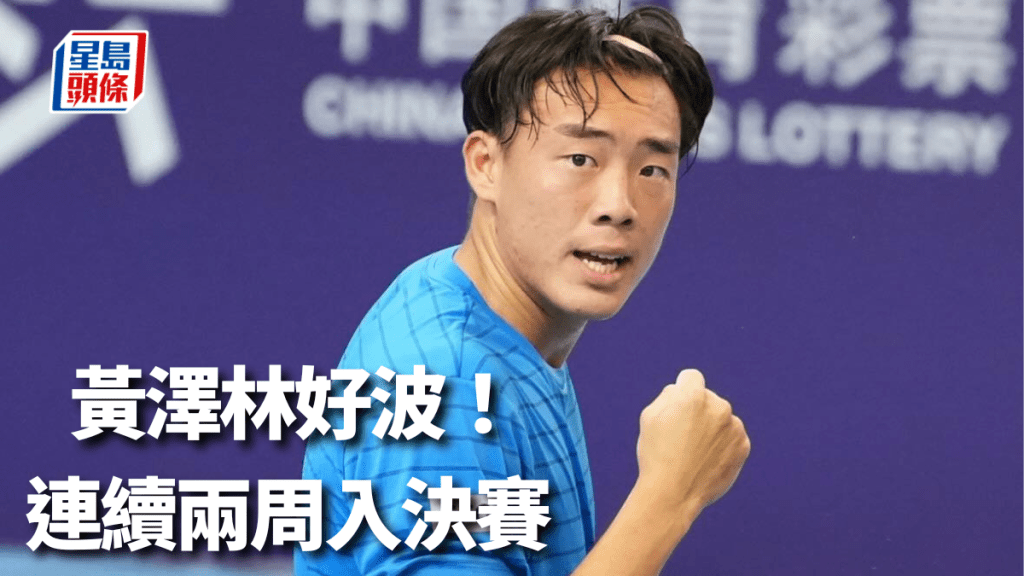 黃澤林Facebook圖片