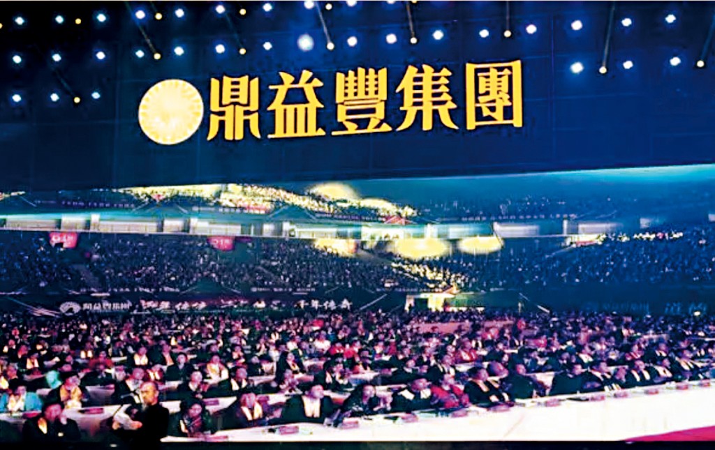 鼎益豐以傳銷形式集資,創始人隋廣義長鬚白髮,儼然世外高人。