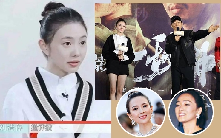 劉浩存被彈與歷代「謀女郎」鞏俐、章子怡等差好遠！