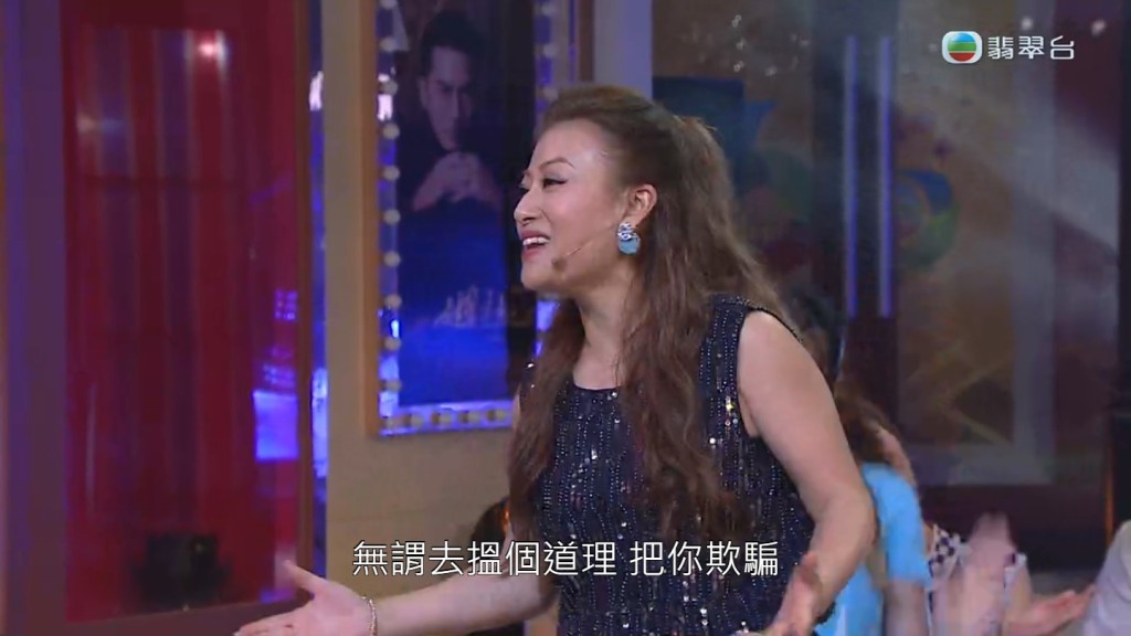 TVB台慶2023昨晚（19日）播出。