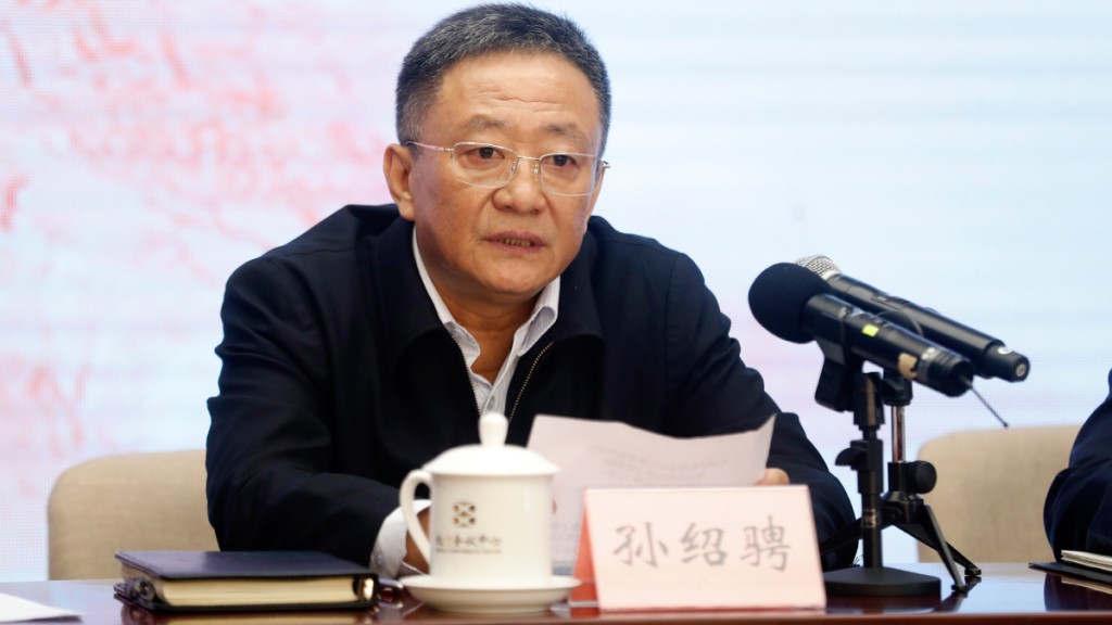 前內蒙古書記孫紹騁落馬，卸任4個月涉嫌嚴重違紀違法。中新社