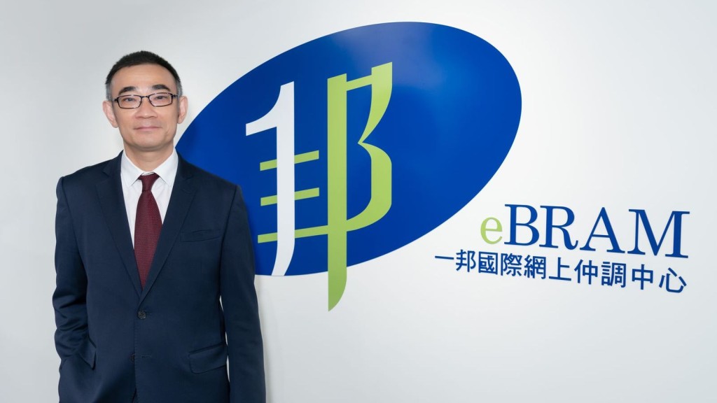 一邦國際網上仲調主席蘇紹聰博士表示，法律科技可提供方便、快捷和具成本效益的網上爭議解決服務，令大衆更容易得到法律公義的機會。