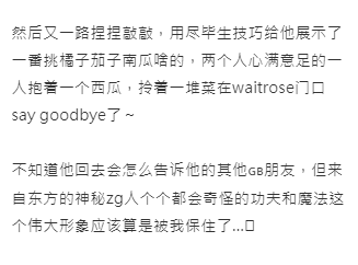 展示后，事主和该外国人心满意足各抱一个西瓜离去