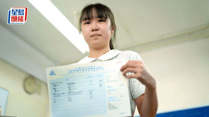 香港中國婦女會中學狀元姚臻怡首選中文大學的醫科。