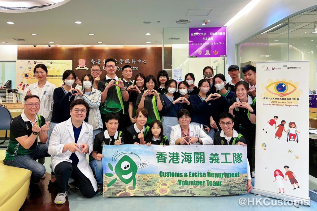 海關義工隊到訪何文田香港眼科醫院為「香港中文大學賽馬會瞳心童行計劃2024」提供義工支援服務。