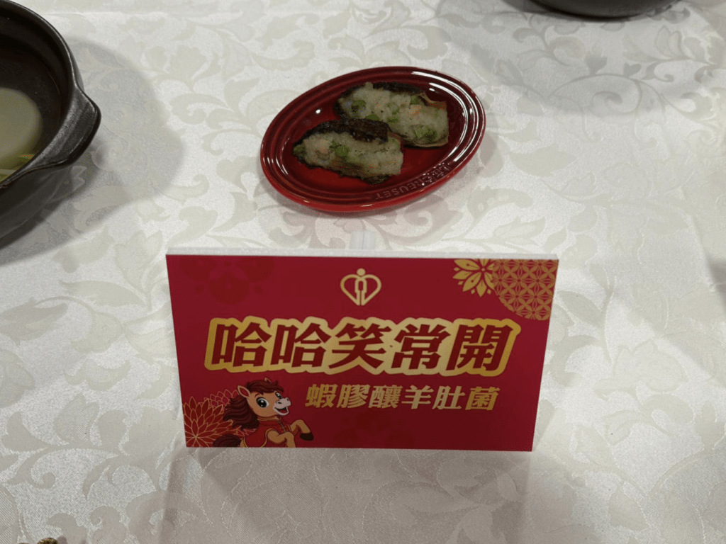 賴穎琪亦特別介紹「三低一高」輕盈盆菜及健康小食食譜，讓普羅大眾及需要控制「三高」的市民都能安心享用節日美食。何姵妤攝