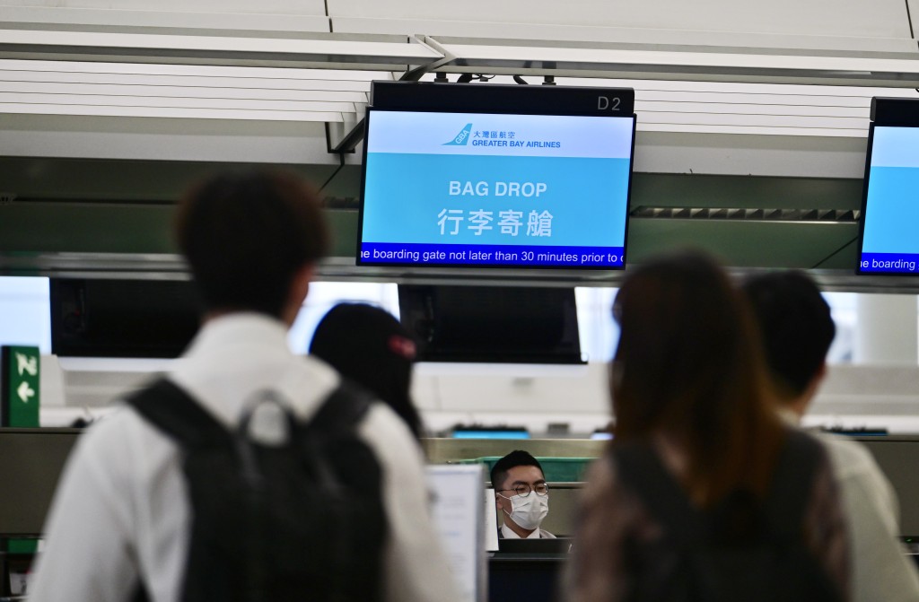 大湾区航空预计10月2至3日来往香港与台北之航班可能会延误或取消。