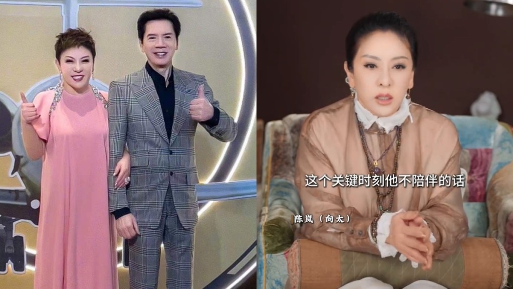 向太憶述腦瘤手術生死一線 交代逾億珠寶身家 向華強反應出乎意料