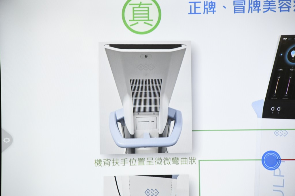 正牌機背扶手位置呈微微彎曲狀,但冒牌機的機背扶手位置呈直角形狀。 正牌機背扶手位置呈微微彎曲狀,但冒牌機的機背扶手位置呈直角形狀。