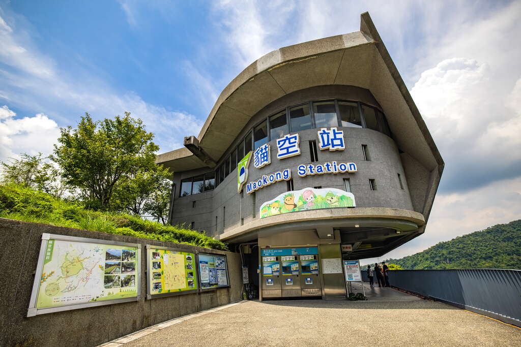 来往动物园站及猫空站（图片来源：台北旅游网）