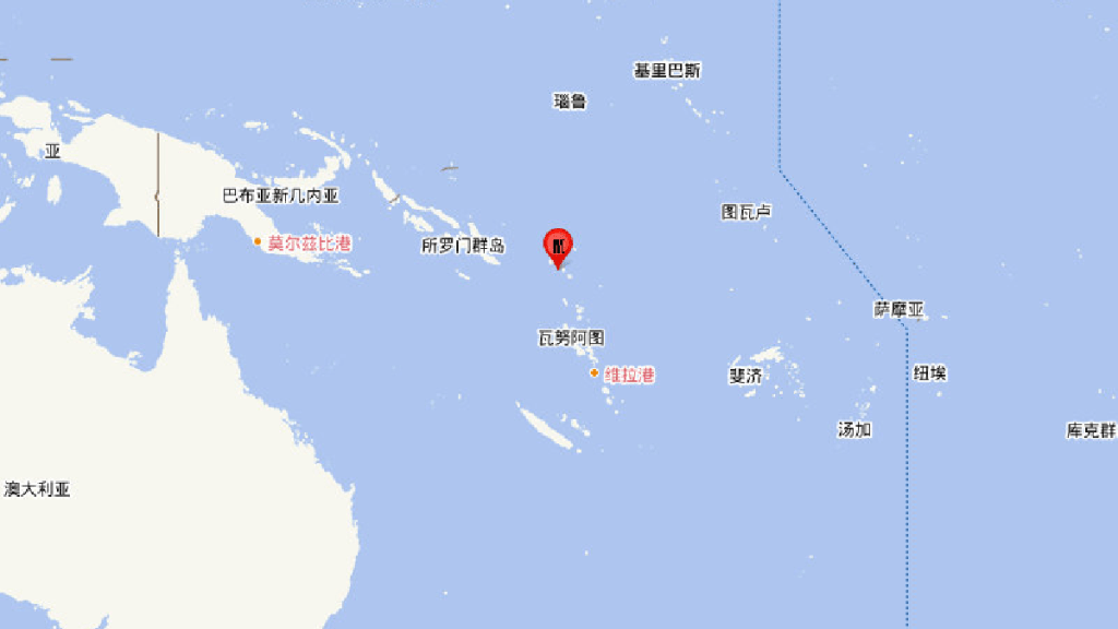 所羅門群島海域發生6.2級地震。（中國地震台網）