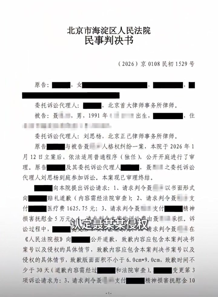傳出軌清華博士後轉職城大研究員。鋒線視頻 傳出軌清華博士後轉職城大研究員。鋒線視頻