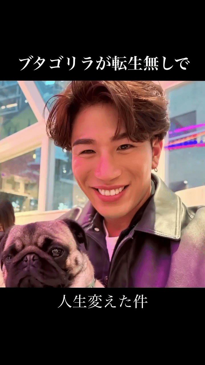 日丑男被骂“猪狒狒”饱受欺凌,狂操肌兼整容逆袭成“神户型男”。 日丑男被骂“猪狒狒”饱受欺凌,狂操肌兼整容逆袭成“神户型男”。