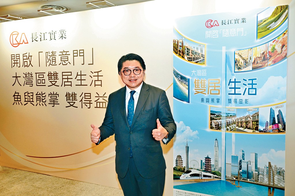 和黃譚健旭表示,本港與大灣區融合已成為大勢所趨,大灣區雙居生活已突破城區界限。