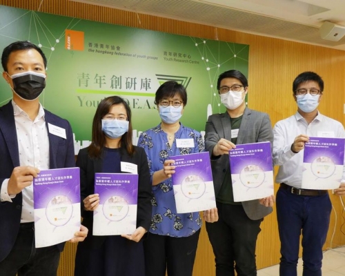 「青年創研庫」公布研究結果。青協圖片