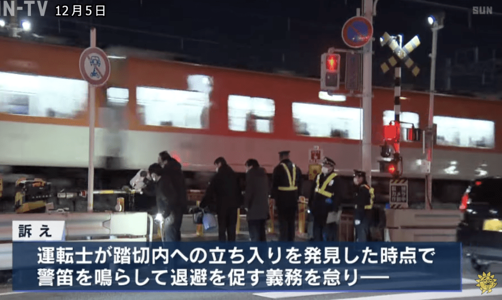 今年初在日本神戶發生的兩名中國女遊客遭列車撞死事件。Sun TV News