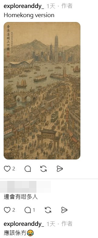 資料來源：exploreanddy_＠Threads