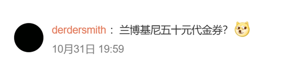 網民狂轟、諷刺山西呂梁鼓勵結婚生育新政。