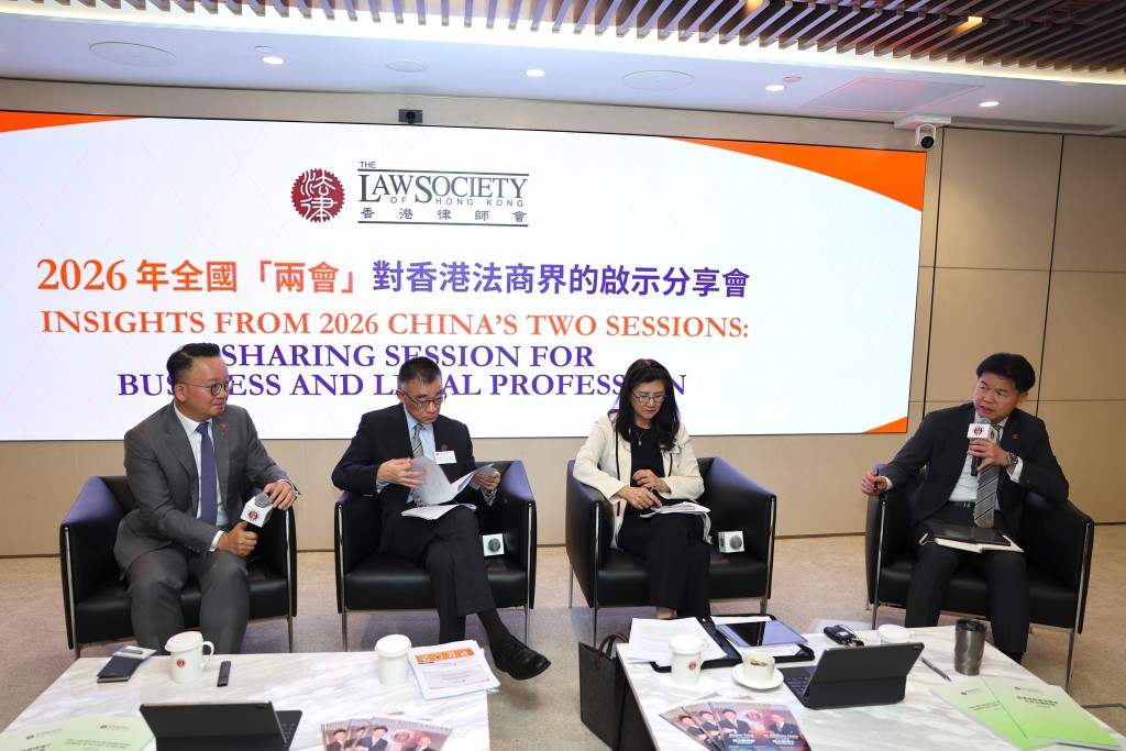 三位嘉賓分別從不同角度分享對今年兩會及「十五五」規劃的觀察與啟示。 三位嘉賓分別從不同角度分享對今年兩會及「十五五」規劃的觀察與啟示。