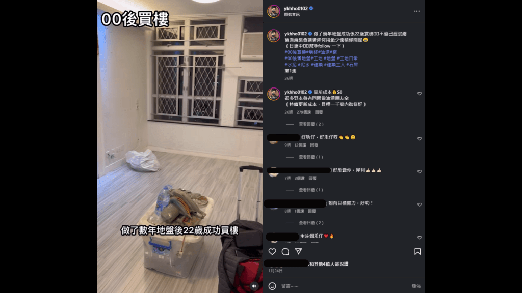 阿浩拍攝的「00後買樓」短片在社交平台廣泛流傳，至今累積逾160萬觀看次數。