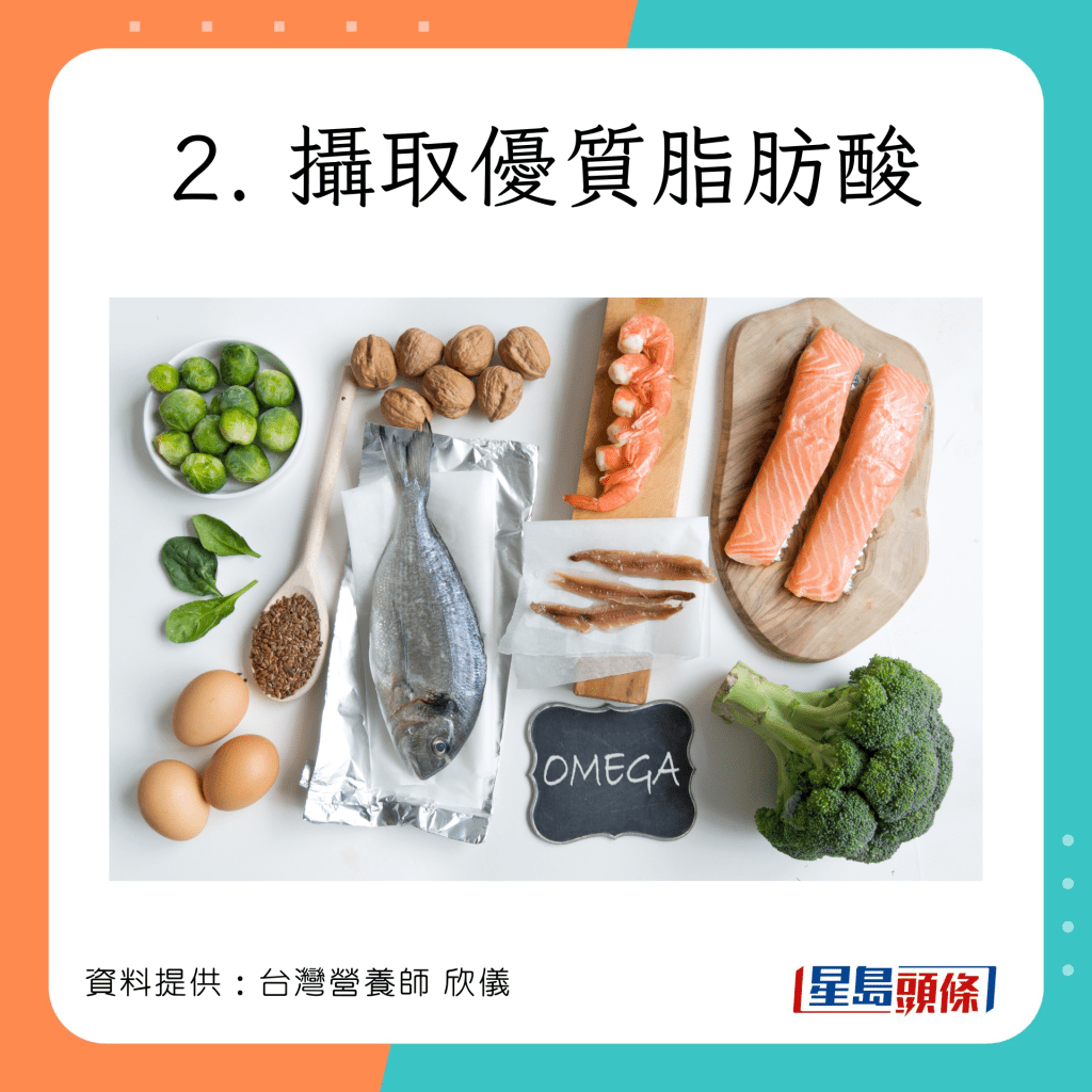 台灣營養師欣儀分享3個補身不增磅秘訣。
