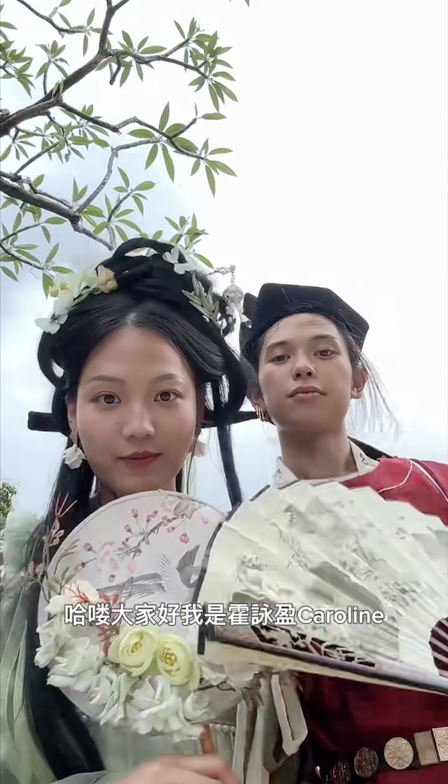 霍詠盈、胡智略與胞姊霍詠詩(Christine)一同穿著漢服出鏡,泛舟體驗傳統文化,其後又入住當地的大酒店,並到訪霍英東紀念館,另外霍詠盈亦在番禺觀光了童年時曾玩耍的公園。 霍詠盈、胡智略與胞姊霍詠詩(Christine)一同穿著漢服出鏡,泛舟體驗傳統文化,其後又入住當地的大酒店,並到訪霍英東紀念館,另外霍詠盈亦在番禺觀光了童年時曾玩耍的公園。