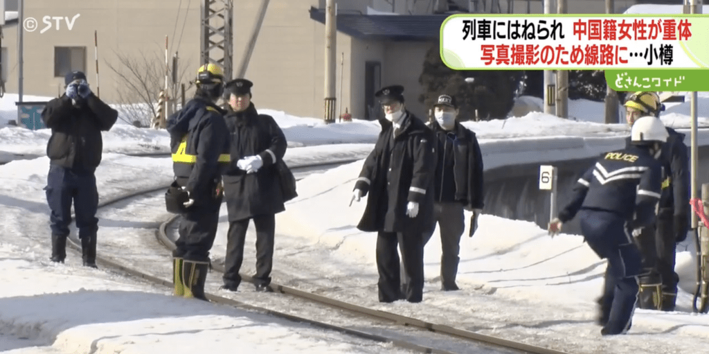 札幌電視台畫面截圖