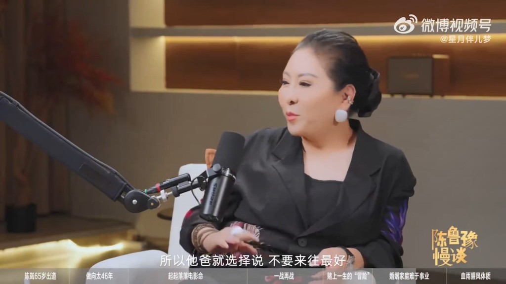 向太指老公向華強最終決定與兒子不往來。 向太指老公向華強最終決定與兒子不往來。