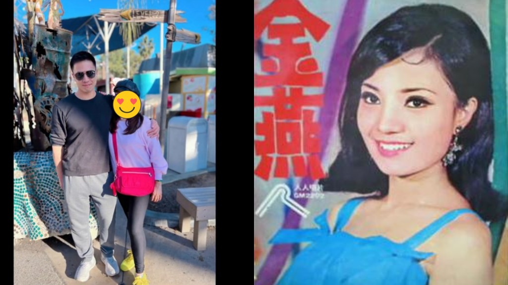 安志杰妈妈金燕罕有露面贵气逼人 曾封「美腿歌后」是《群星会》台柱歌星