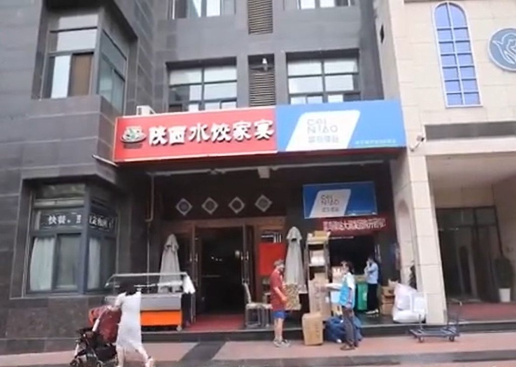 網圖