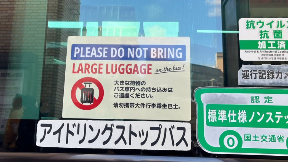 京都市巴士車窗貼上「禁止攜帶大行李上車」告示。